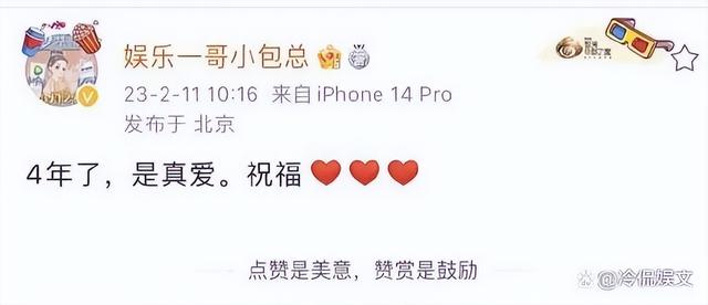 迪丽热巴|大瓜!娱记爆料顶流明星恋情瓜,蔡徐坤、迪丽热巴成热门人选