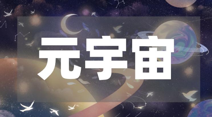 腾讯|296: 腾讯超过特斯拉;小米年底优化;OPPO概念产品;亚马逊推迟入职