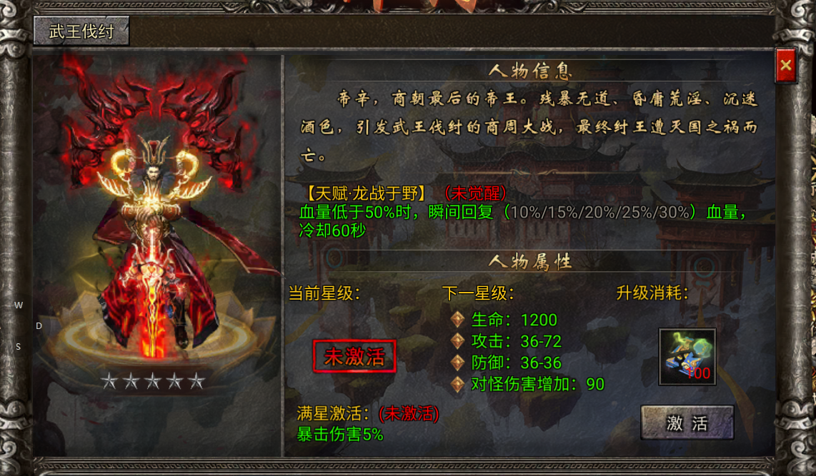 手机游戏|热血传奇：传奇手游单职业新版本，这服一上线就差点挤爆服务器？