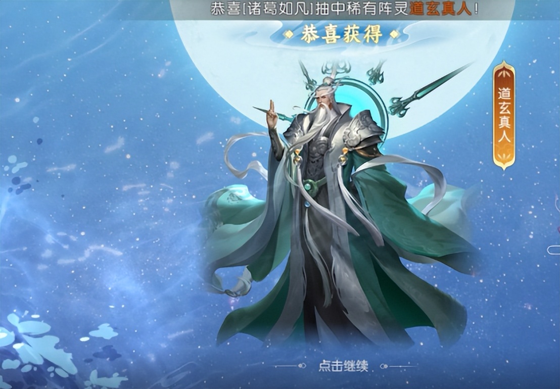 《诛仙》手游重制版即将来袭,大量内容革新,玩家体验全面升级