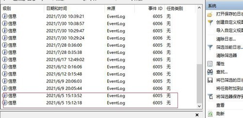 翻新机|1分钟就能学会：鉴别二手电脑和翻新机！买电脑不再怕被坑了