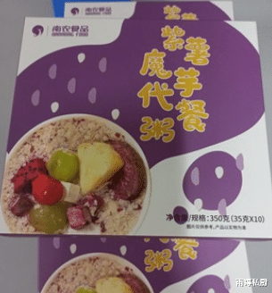 紫薯 减肥期间，天天吃水煮菜？这5款低脂美食，营养便宜，常吃气色好