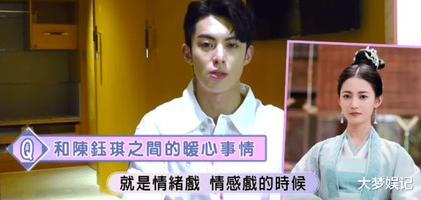 王鹤棣|王鹤棣没偶包“大家见我都想笑”，霸气肖掌印狂圈粉