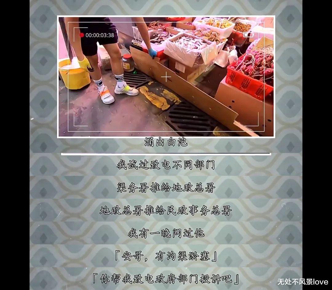 香港|他是“香港投诉狂”，曾把饭店告倒闭，40年后孤苦无依