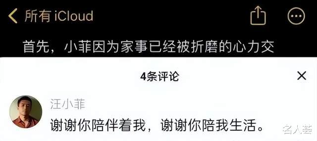 汪小菲|4天6个瓜，婚内出轨、公布恋情、官宣离婚，个个都是大瓜