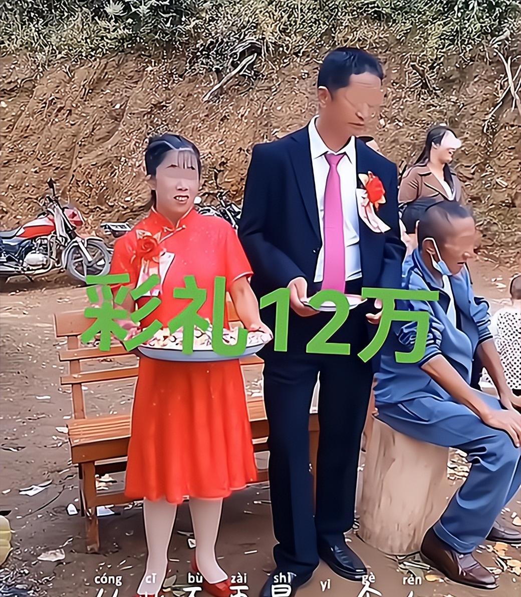 帅气大叔花12万彩礼娶52岁新娘,脸色有些委屈,网友为他感到心疼