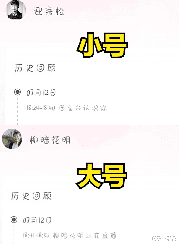 郭希宽|郭希宽2次被投下播，透露杜妈刚做完手术，称姚策不在了就发声
