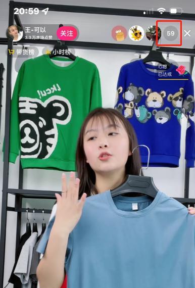 陈亚男|陈亚男“表妹”王可以带货数据曝光，44场直播总共卖了8000多块钱