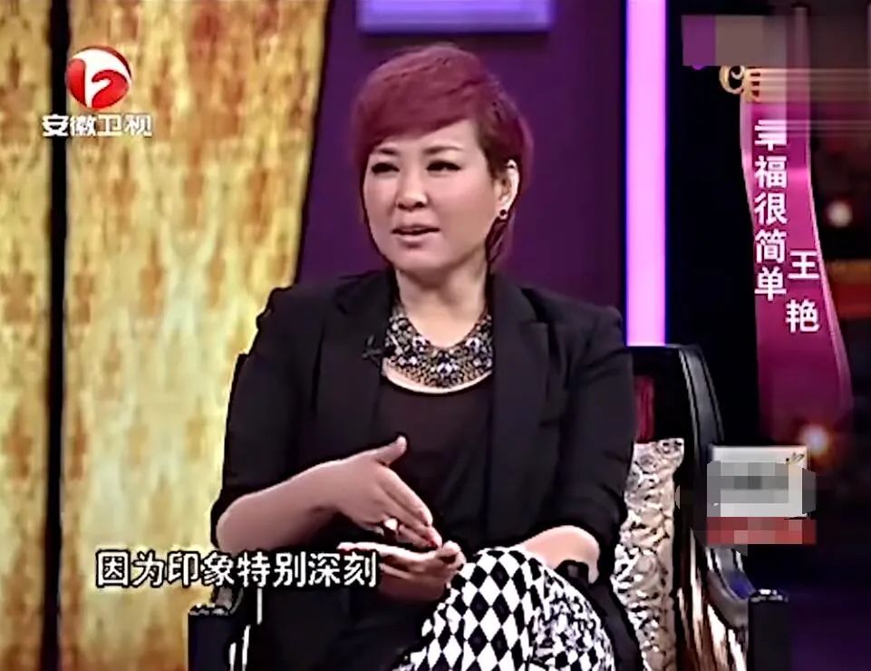 王艳|这豪门也算没嫁错了吧？