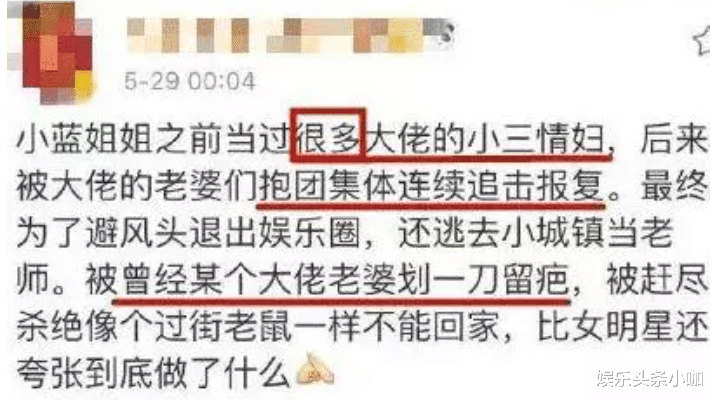 刘美含|被大佬联手封杀，童年女神竟然是惯三？