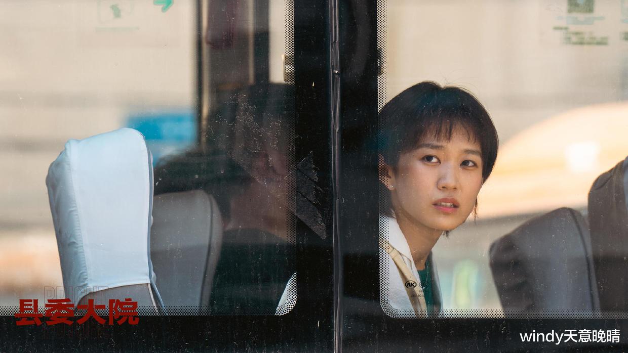 林志为|《县委大院》：舍弃江霞选择何亚萍的林志为，才是人间清醒