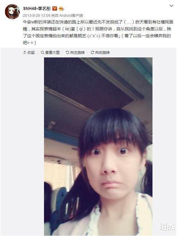 鞠婧祎|当众放狠话挑衅鞠婧祎，扬言明年誓夺第一！后公开诅咒CP粉去世