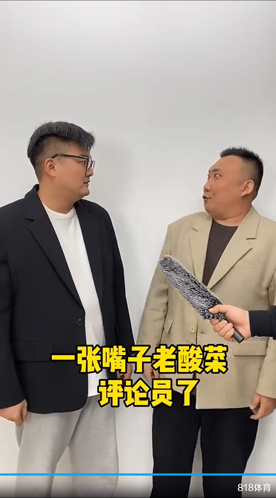 相声|天津相声回呛董路: 你关注过老坛酸菜吗? 每天拿脚踩过吗? 你就是酸菜盲!