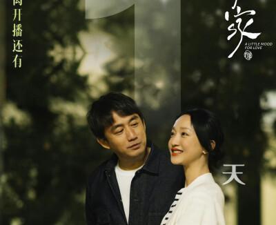 黄磊|《小敏家》：又一00后演员获黄磊力捧，演技自然，颜值不输李庚希
