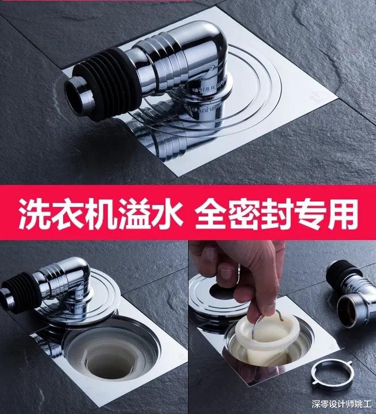 装修一定不能马虎,这4处下水细节不做好,头疼的只有你自己