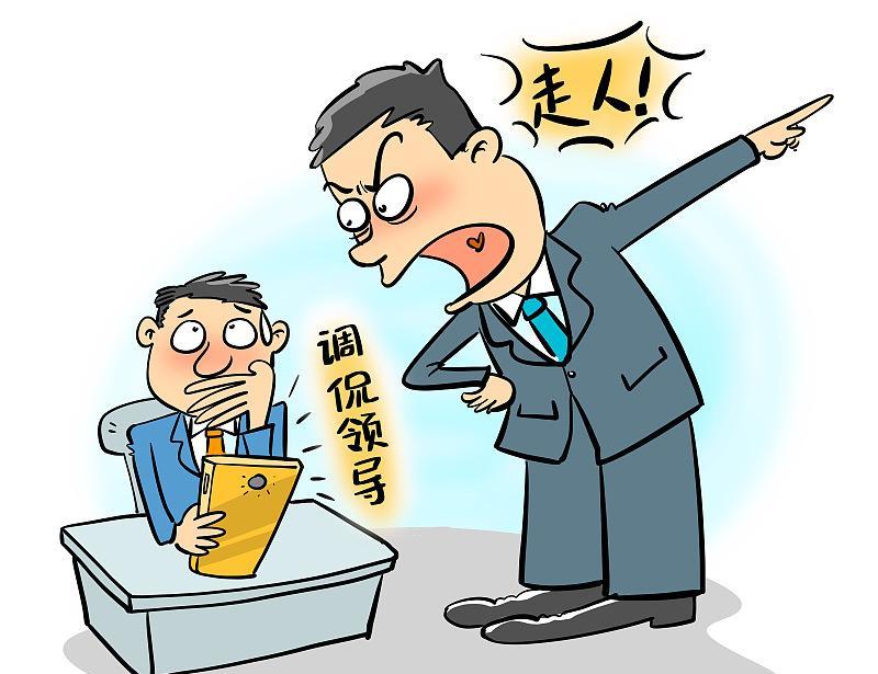 事业单位|在机关事业单位工作，和同事处关系要明白这5个潜规则，学会了受益无穷