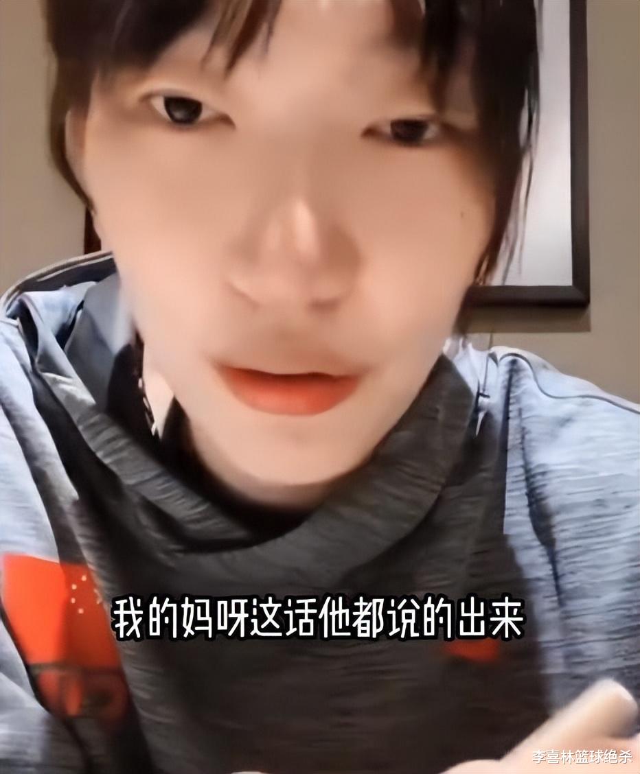 姜子牙|喷子咒她坠机！韩旭自曝也曾被网暴：我的妈呀，这话都敢说出来