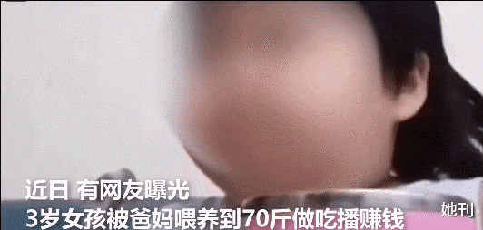 孙怡|将她捧成网红,然后毁了她?