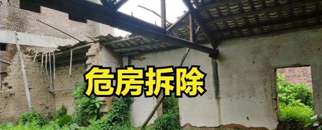 旧城改造|住建部提出旧改政策，2022年，房龄满20年的房子全都这样处理