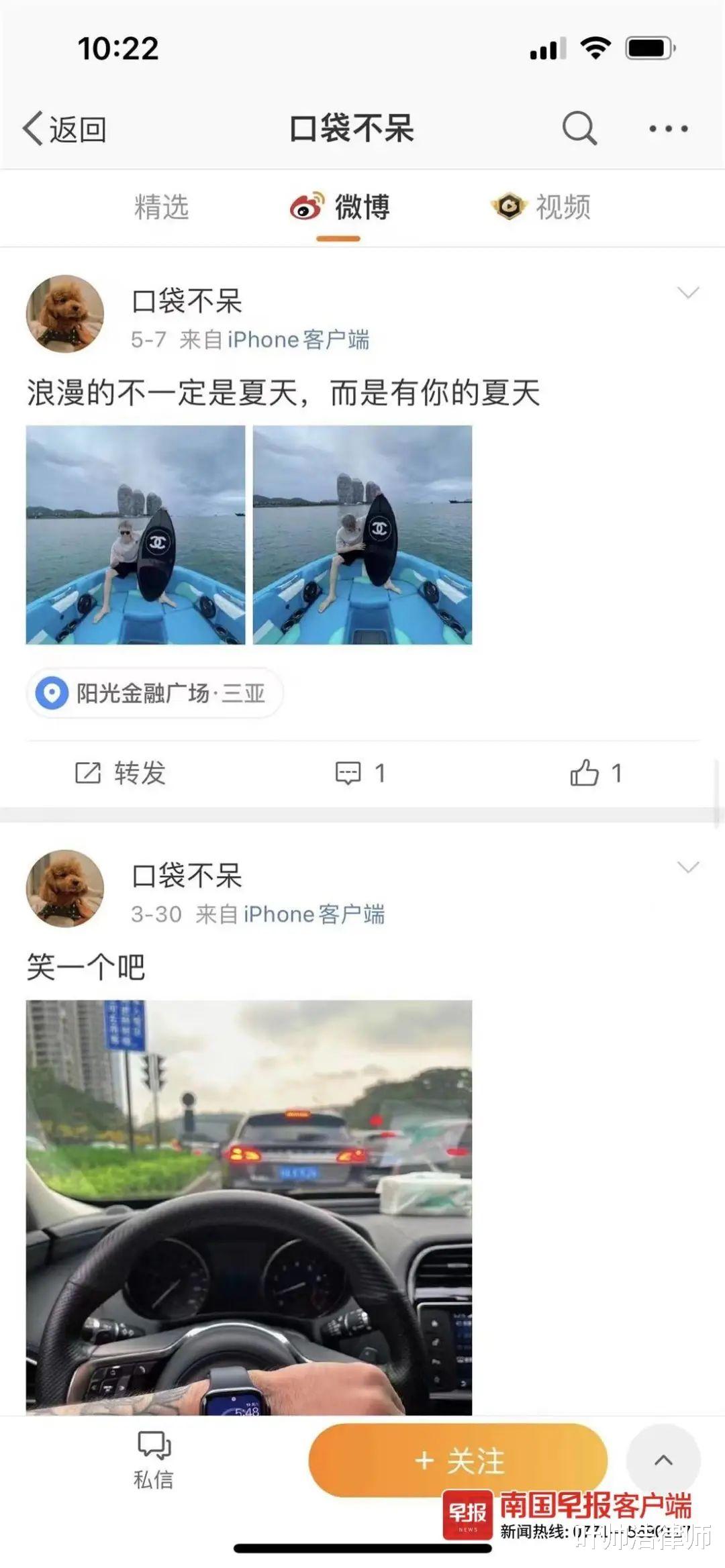 无业男子8年交往20多名女友,骗走近700万元挥霍一空