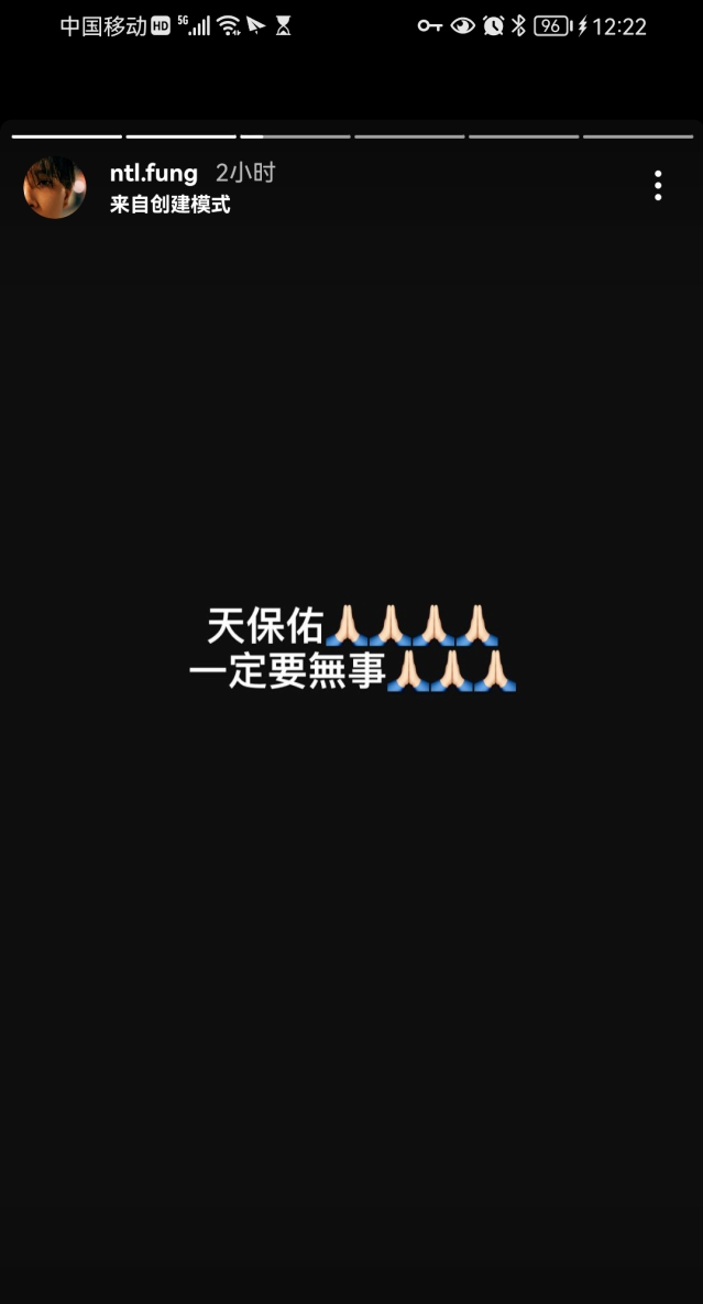 Mirror演唱会大屏幕掉落砸伤舞者,郑秀文陈奕迅30位香港艺人祈祷