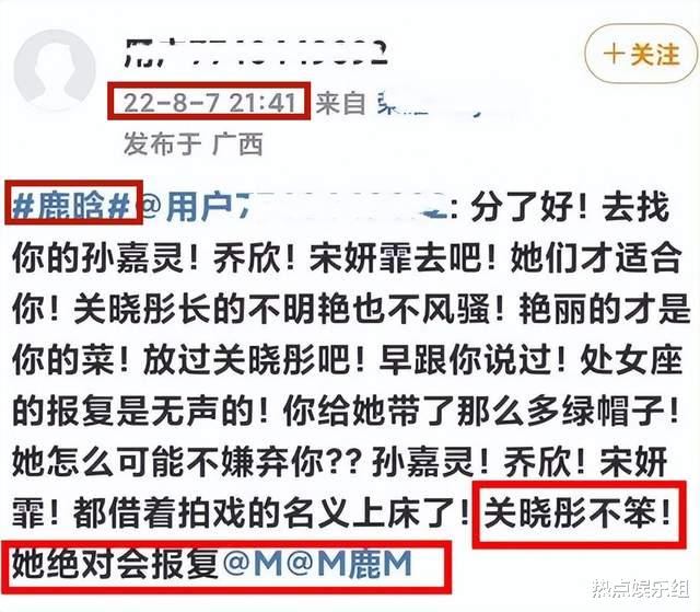 鹿晗|心真大！一边劈腿黑料不断，一边无聊热搜连连，鹿晗要干嘛？