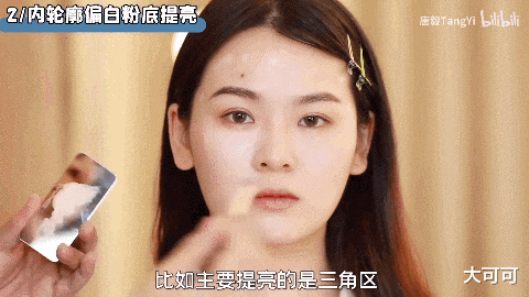 刘海 果然，方圆百里的女生太难了