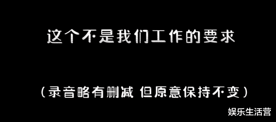 熊磊告许敏无望!晒录音让医院证明被拒,网友:搬石头砸自己脚