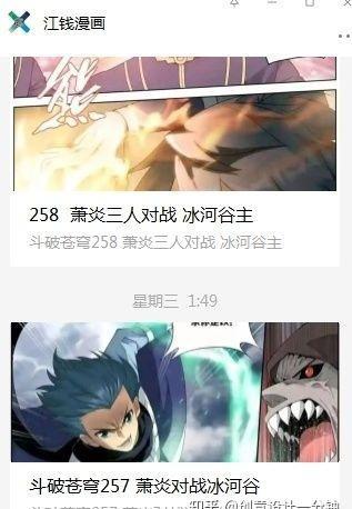 吴亦凡|惊爆! 吴亦凡出狱了? ! 社交账号开始更新,网传他已回到加拿大了……