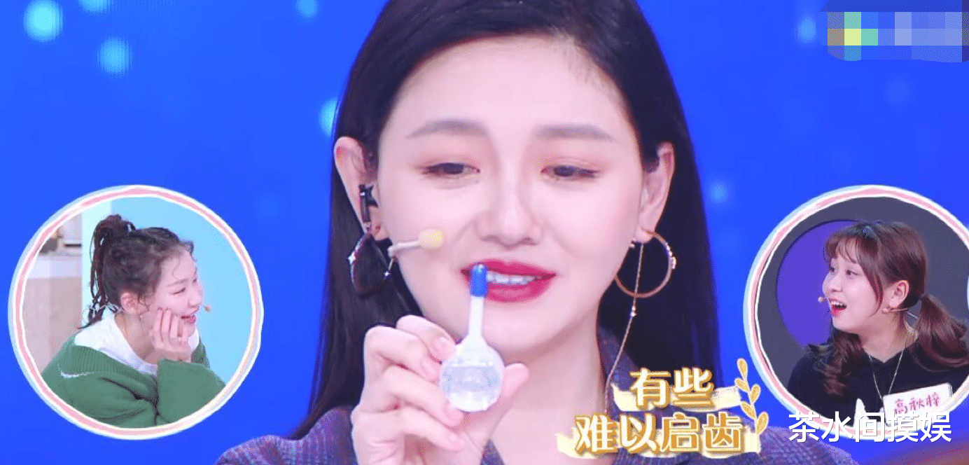 张雨绮 女星保养方式太奇葩：宁静用开塞露护肤，张雨绮烂菜叶自制酵素