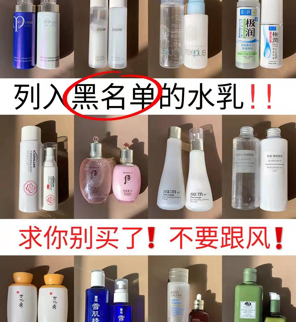 孕期水乳别乱用,这几款已被拉入黑名单,孕妈小心皮肤越来越差