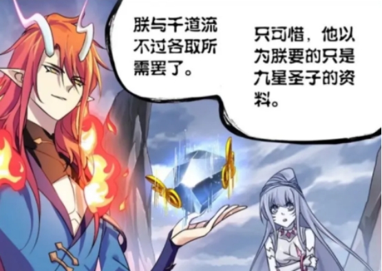 acgn漫评|无厄这么有天赋为何海神要囚禁他？这一条属性让无厄失去成神机会！