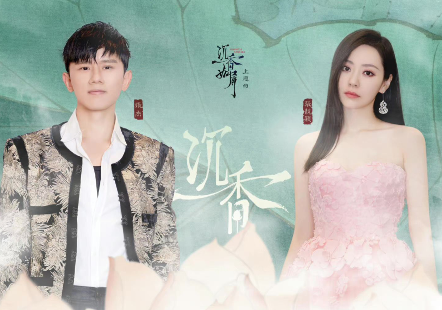 杨紫|杨紫新剧有望超《香蜜》，大婚造型仙气十足，粉丝被狠狠打脸