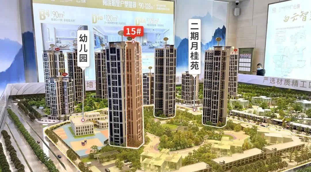 总价180万买白云区现楼，双地铁上盖！