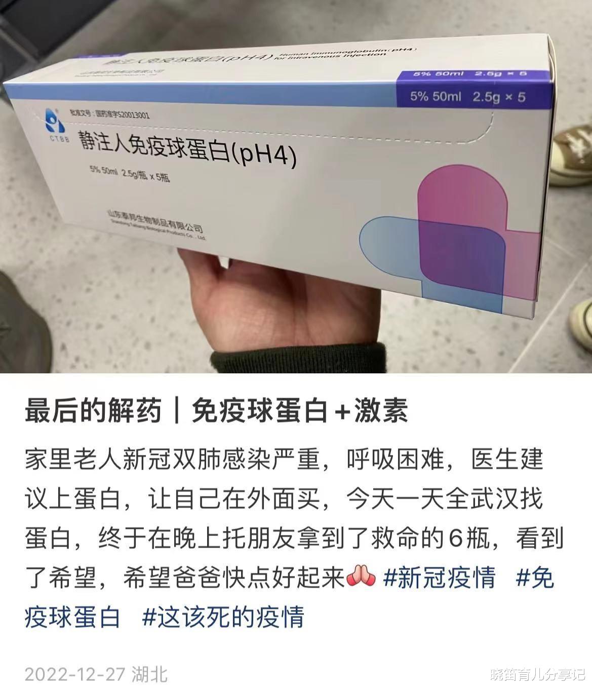 紧急提醒:又一种药遭疯抢,价格飚至两千元!背后另藏玄机