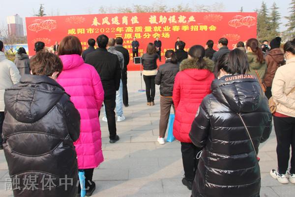 聚会|春风吹暖就业路:2000余岗位等你来!