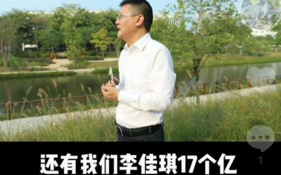 迪丽热巴|网红姜涛：两度被郭德纲撵下舞台，还被老同学爆料，补税1200万
