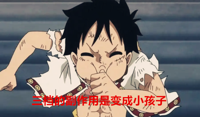 路飞|海贼王1044话：路飞进化五档后，他的副作用是什么？答案有些意外