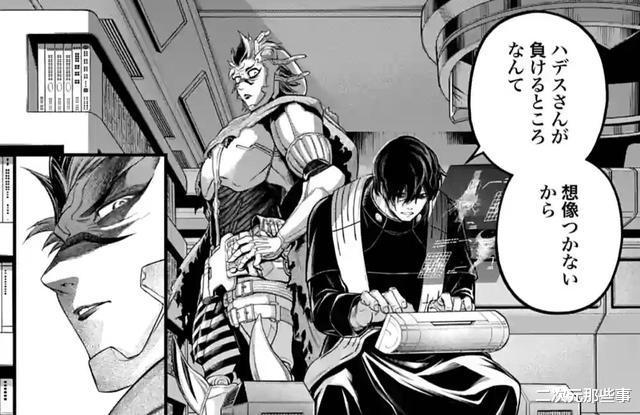 终末的女武神|终末的女武神60、61话:始皇帝再出新招,哈迪斯也进入了王者模式