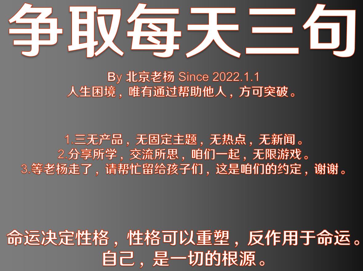 |争取每天三句 第八十七天 学习如何学习（五，如何学的愉悦）