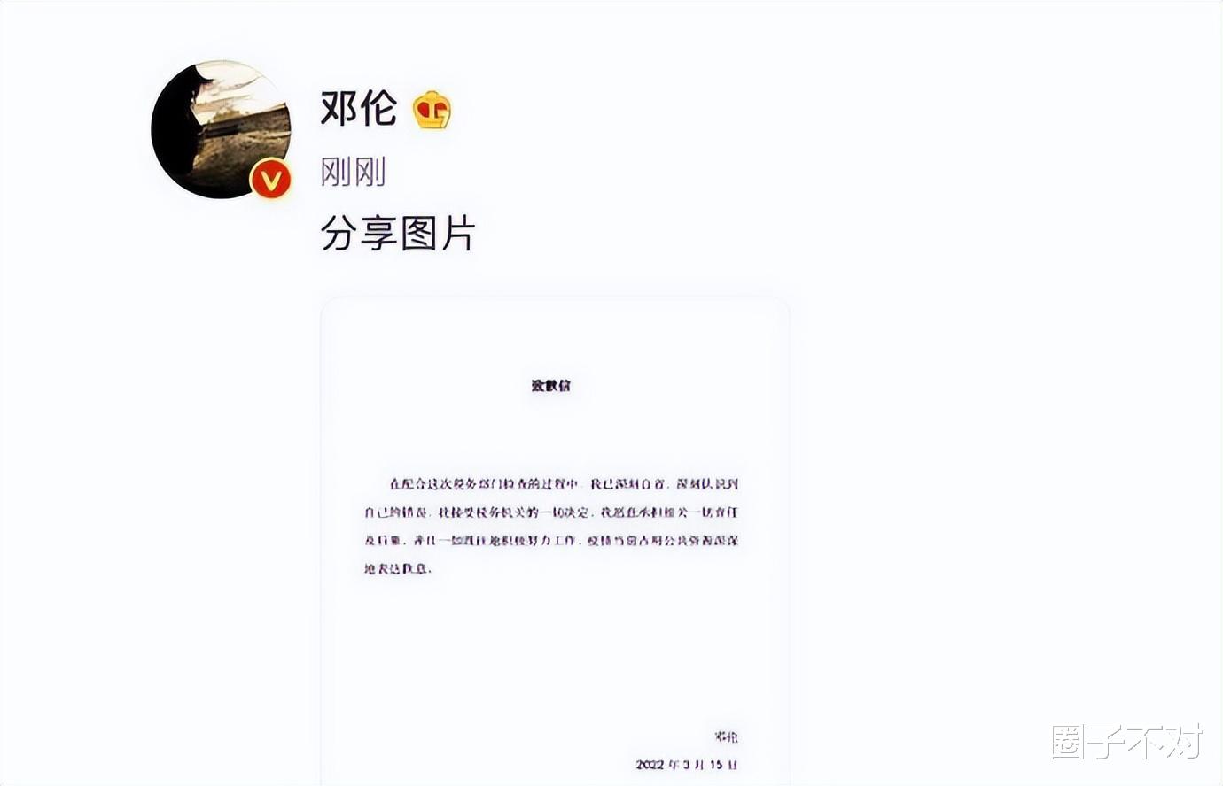 维多利亚|2022年那些“自毁前程”的艺人们，有的偷税漏税，有的知法犯法