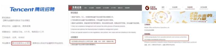 求职|职问|海归一年硕:没人比我更委屈!