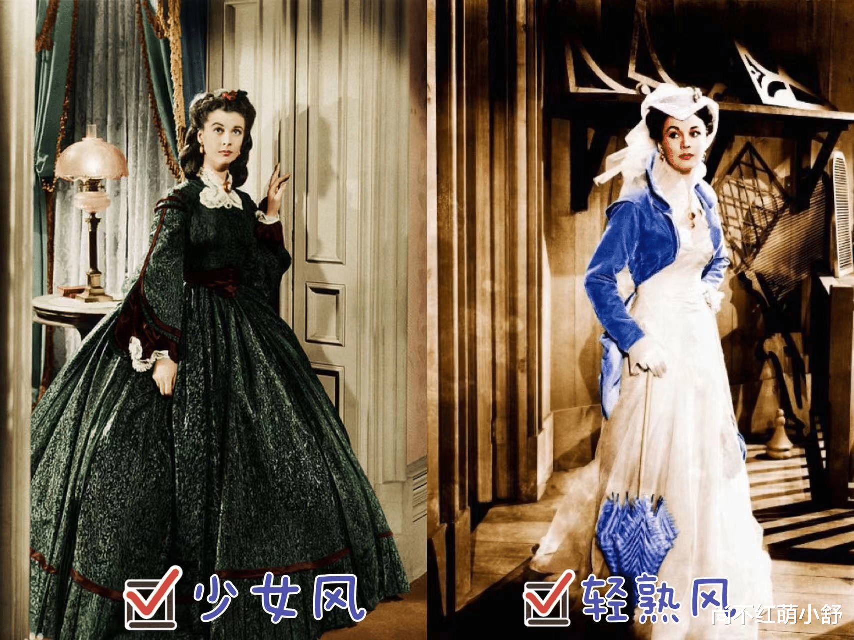 穿衣搭配 看了乱世佳人费雯丽的穿搭,才发现:过了半个世纪,穿衣也不及她