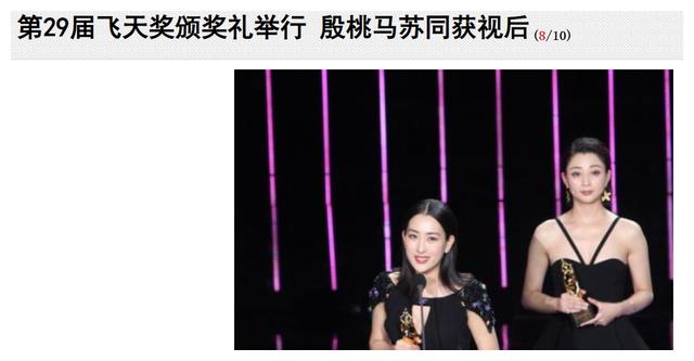 鬼吹灯|5年了,马苏还能红吗?