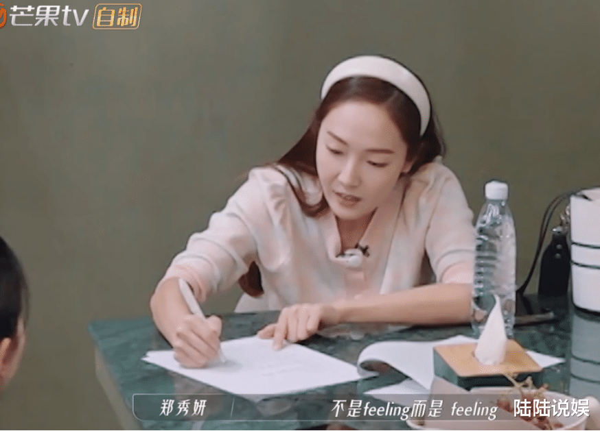 春晚|郑秀妍属于很努力，很能吃苦，但是同理心较差的那种人