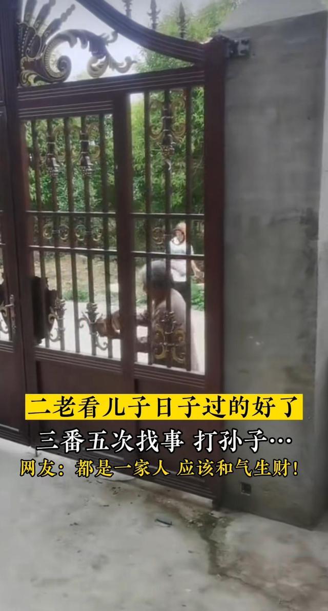 富哥哥不管穷弟弟,父母三番五次去砸门,知情人:小儿子烂赌成性