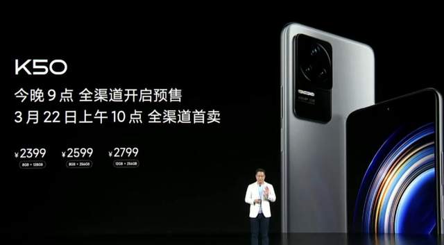 卢伟冰|卢伟冰一口气发布3款新机,最低1799元,除了K50还有它