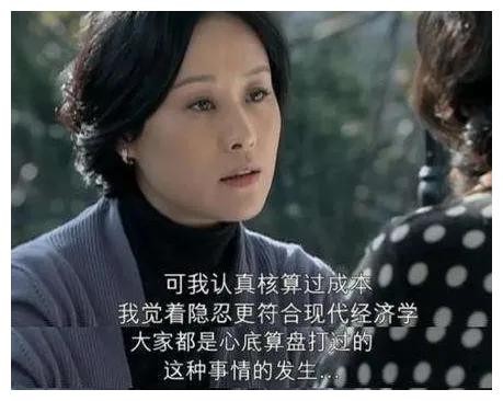 宋思明|《蜗居》原著：宋思明将五百万给了海藻却向宋太托孤的真实隐情