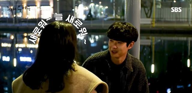 崔宇植|《那年我们》甜蜜互动花絮来啦!一起躺沙发取暖、甜蜜通话全都录