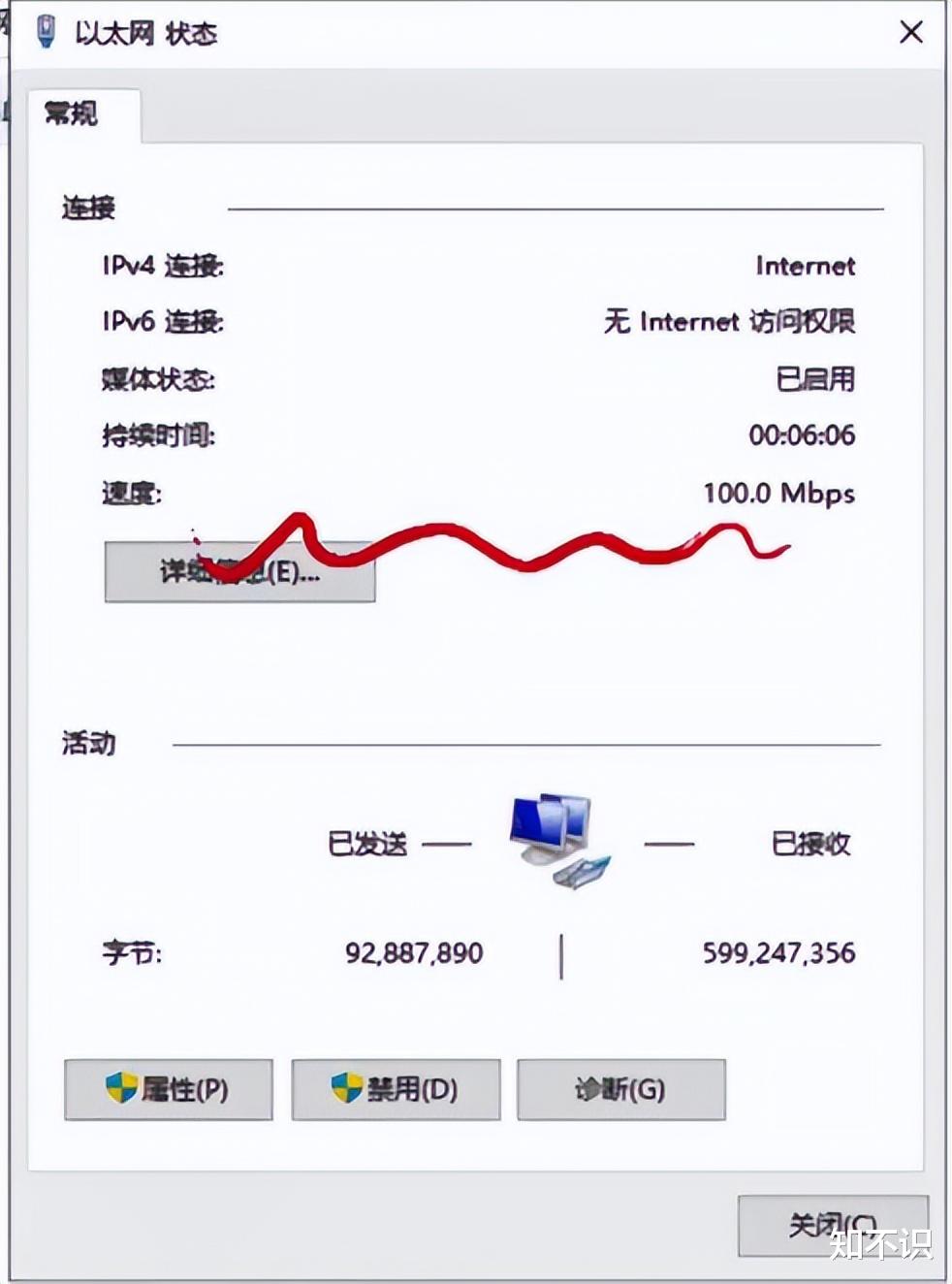 路由器|一招教会你，怎么查看自己网速是否达到标准